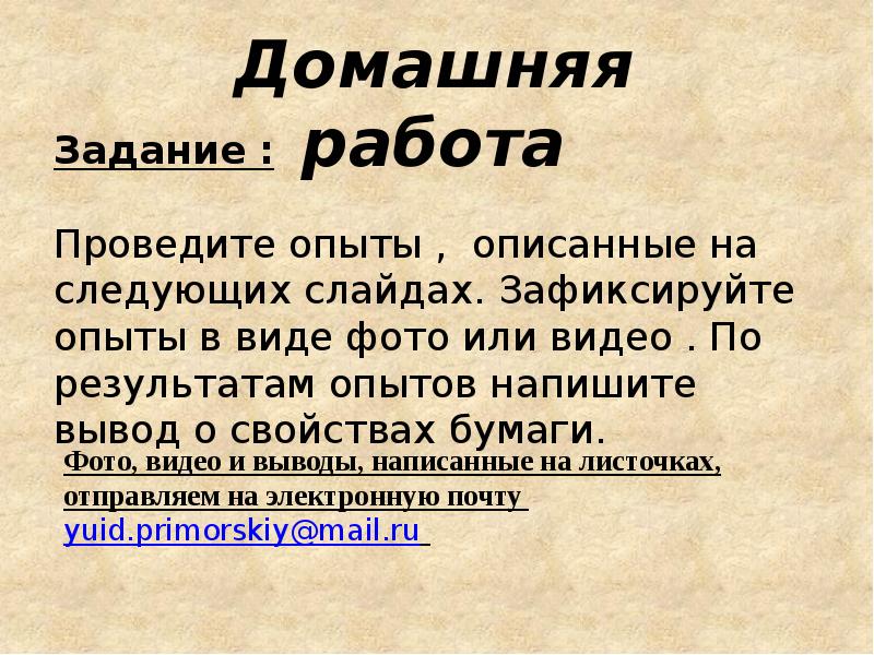 Слово именитый