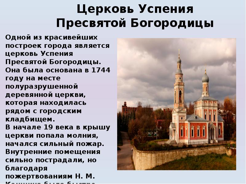 Достопримечательности города серпухова фото и описание
