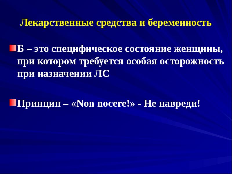 Специфическое состояние. Специфическое состояние. Диагностические критерии экстремальных состояний. Специфическое состояние. Сон это специфическое состояние.