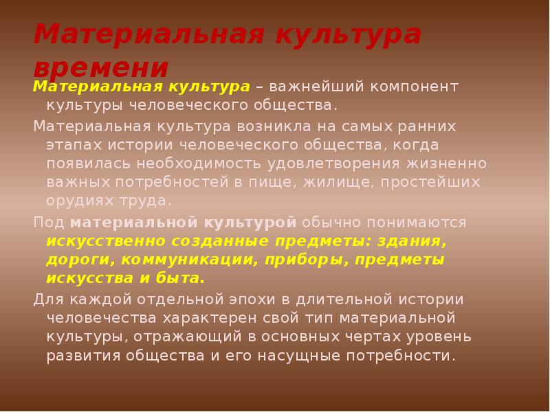 С чего надо начинать работу над тематической картиной