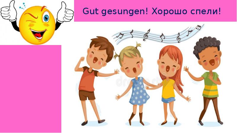 Сейчас точно спою. Волк щас спою. Волк сейчас спою. Спой песенку. Весёлый ветер песня текст.