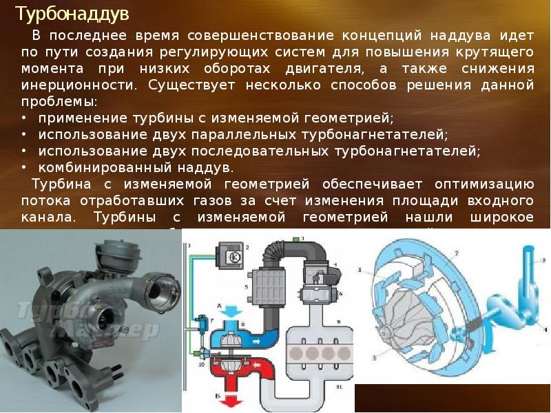 Система наддува двигателя камаз 740 увеличивает мощность на