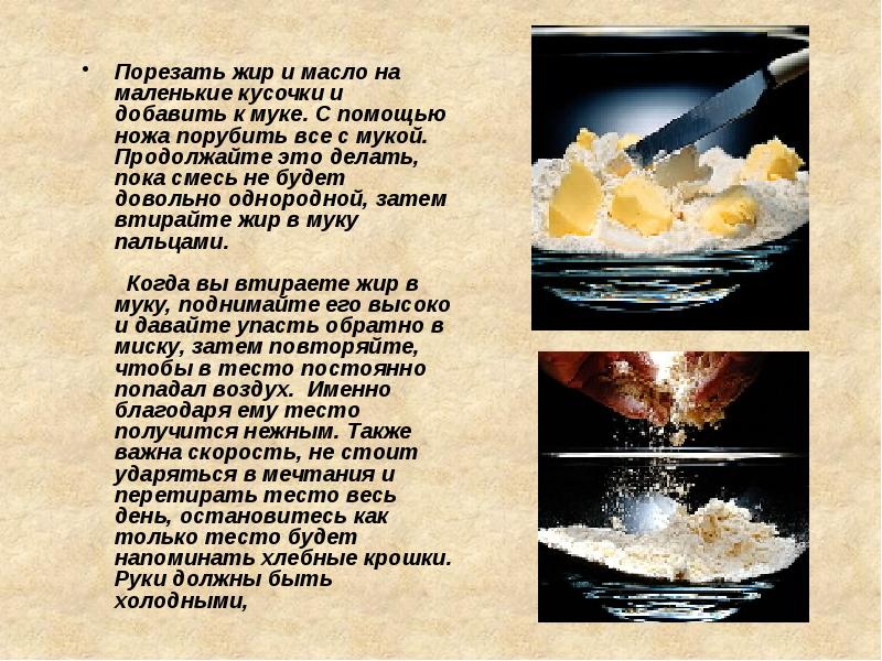 шпик нарезанный. человек порезан на кусочки. режу жир. мясо говядина ребра. режу жир.