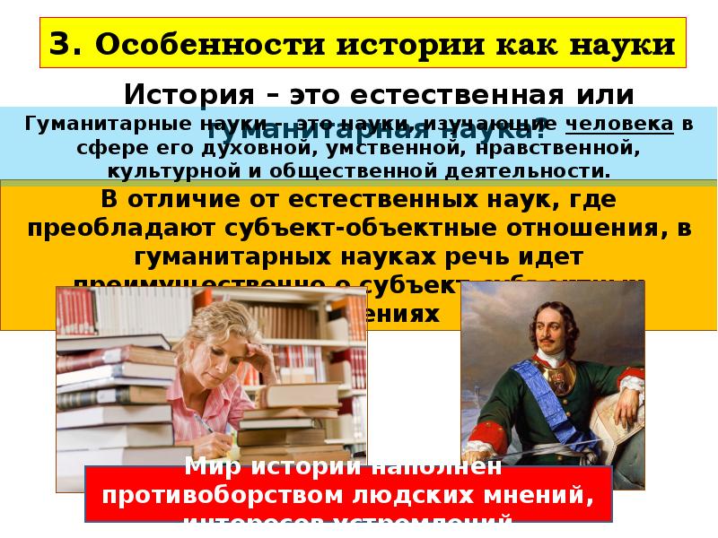 Презентация по истории 90