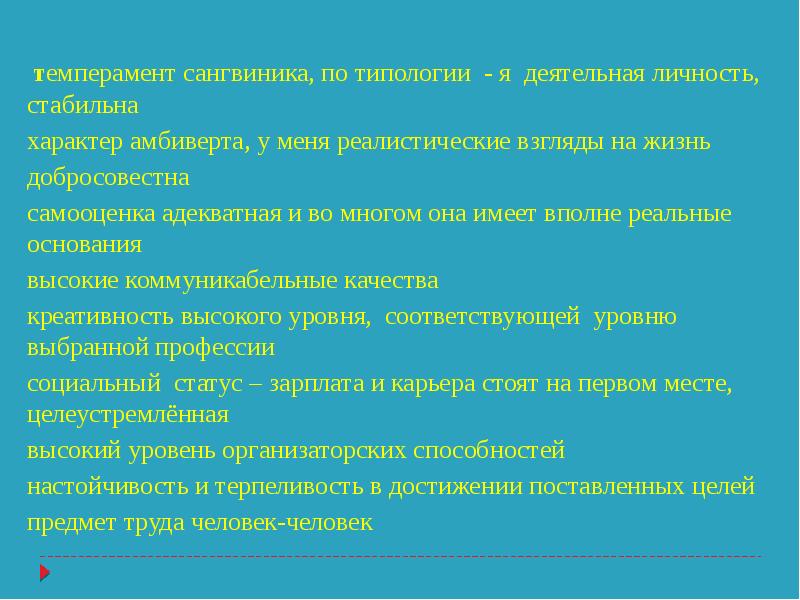 Разработал первый проект цифровой эвм кроссворд