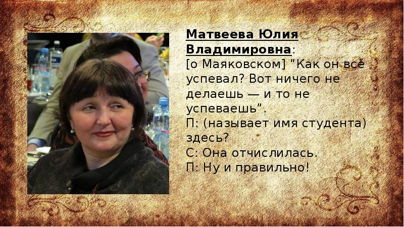 Юлия матвеева пушкин дтп фото