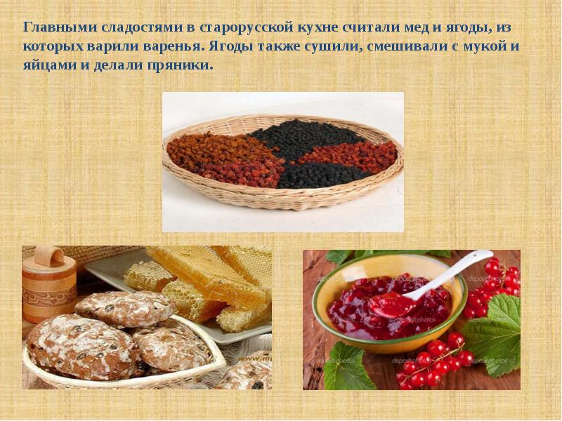 Плюсы и минусы русской кухни