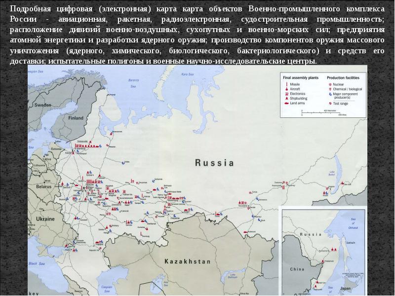 Карта судостроительных заводов россии