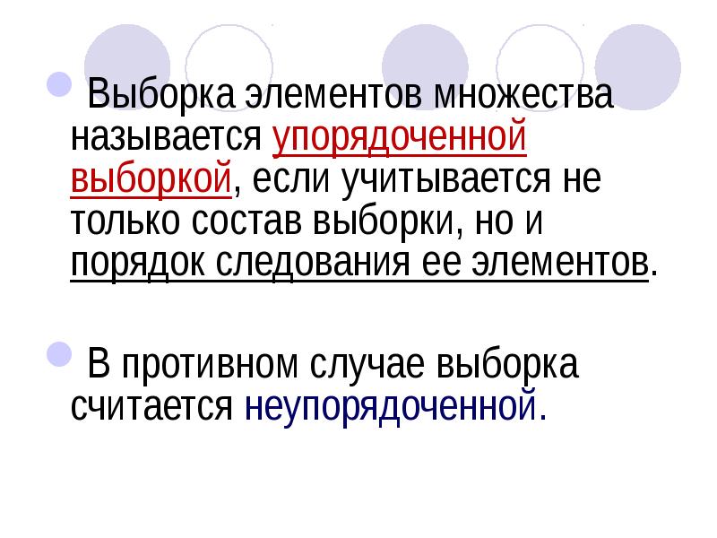 Перечень операций проекта называется упорядоченным если