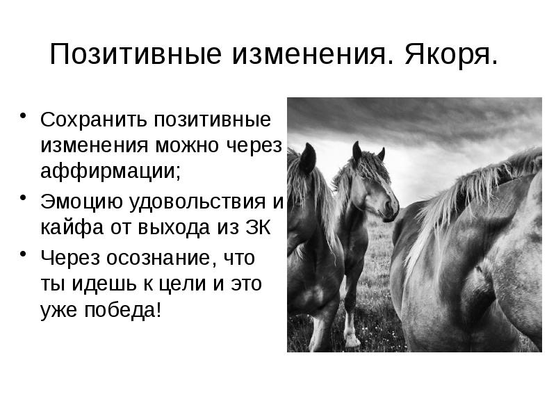 Можно через это