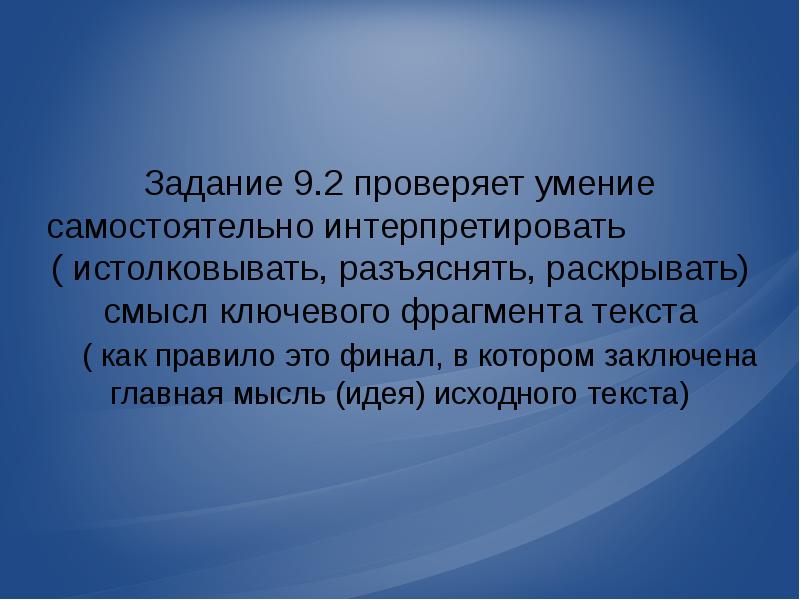 Новая задача. Новые задачи.