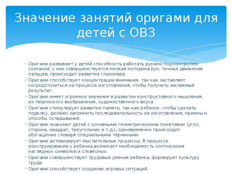 Значение занятий. Что должен уметь ребенок к концу 1 класса школа России. История возникновения соленого теста. Что должен уметь ребёнок в 1 классе в конце учебного года. Что должен знать и уметь ребенок к концу 1 класса.