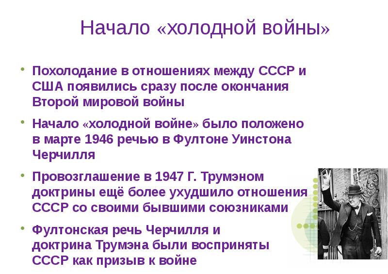 Суждения характеризуют послевоенное устройство японии