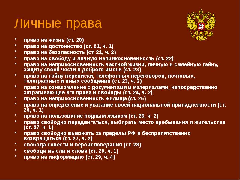 Рассмотрите три изображения для иллюстрации выполнения какой конституционной обязанности гражданина