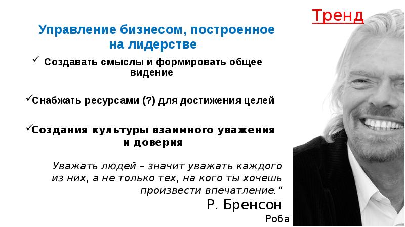 Создание смыслов. Управлять, создавая смыслы. Кеган создание смыслов.