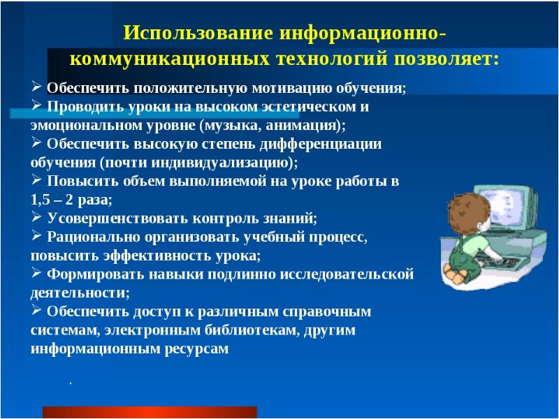 Используя разные источники информации подготовьте и обсудите презентацию проблемы и перспективы