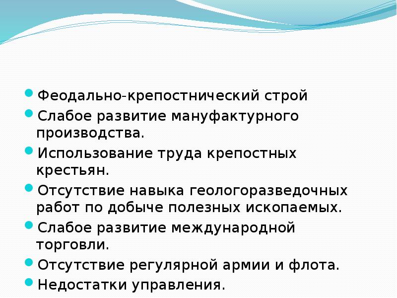 Рабы на плантациях. Феодально крепостной строй. Земледелие 15 век англия. Тридцатилетняя война ришелье. Средневековая деревня оброк в средневековье.