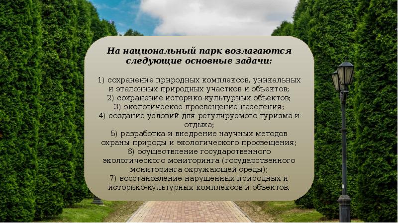 Проект город кисловодск