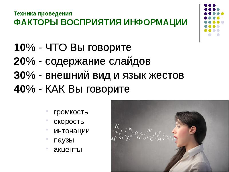 По рисунку сделайте вывод о том от чего зависит содержание той информации которую человек