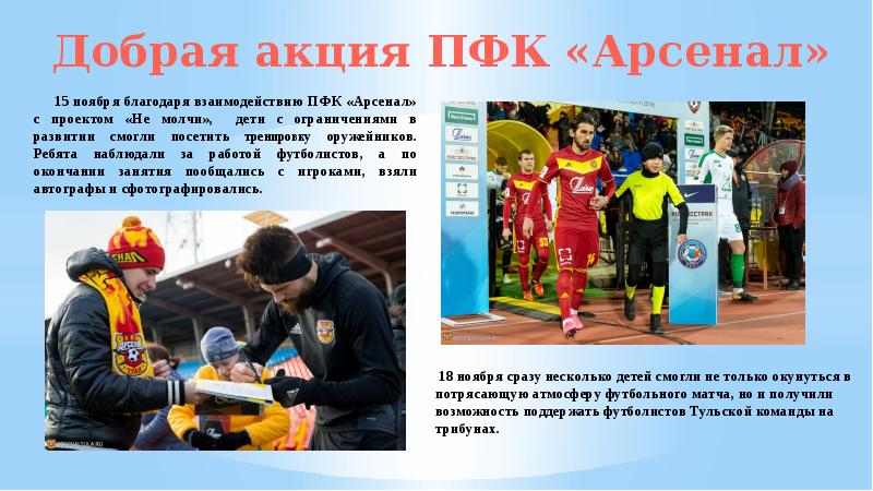 Интенсивный способ повышения информативности текста. Благодаря взаимодействию. Экологическая структура экосистемы. Рефлекторное действие лекарств проявляется. Свойства присущие процентам.