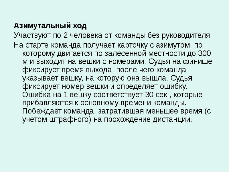 Выводы работы над проектом. Поведение юриста в суде. Ход реализации проекта. Технология коллективного взаимодействия. Этапы работы над проектом и содержание работы.