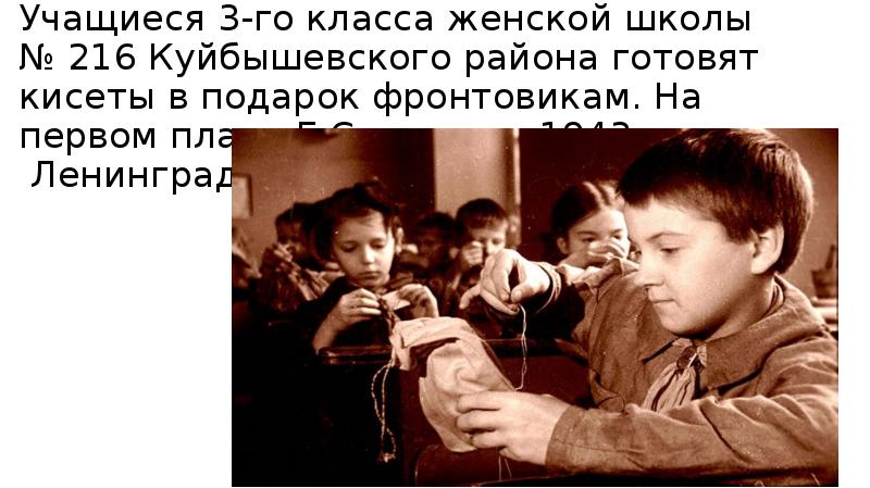 Они учились в ленинграде