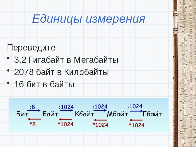 Как сократить мб в презентации