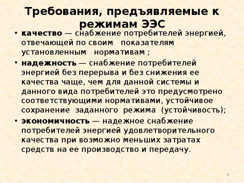 Постоянное улучшение процессов. Принцип непрерывного улучшения. Факторы риска наркотической зависимости. Цель постоянное совершенствование. 5 принципов менеджмента.