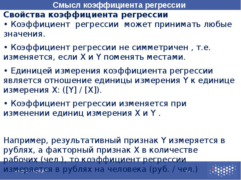 Анализы события факты. Основы анализа.