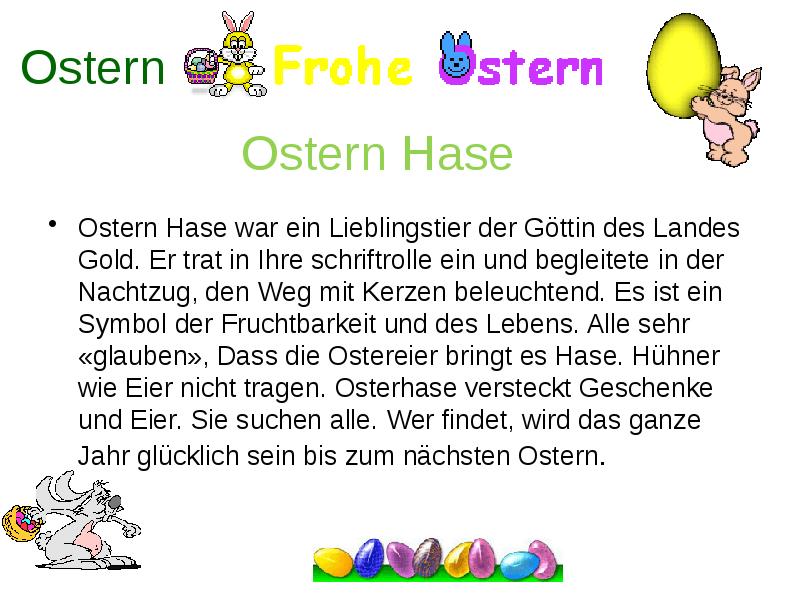 Ostern in deutschland презентация