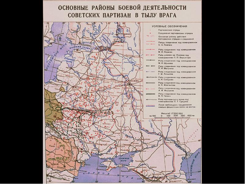 Карта партизанского движения в беларуси