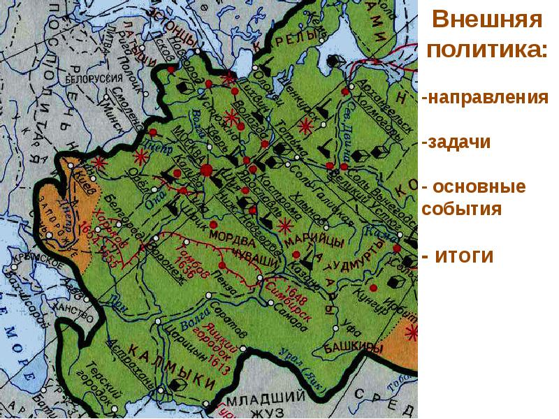 Карта москвы 17 век