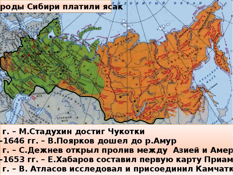 Граница россии в конце 17 века