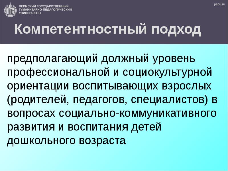 Социально культурная ориентация. Социокультурная ориентировка. Социокультурная ориентация. Социокультурно ориентированным.