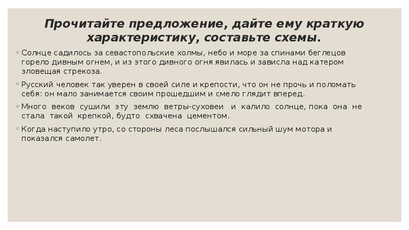 При передаче растрового графического изображения размером 600х480 пикселей с помощью модема 28800