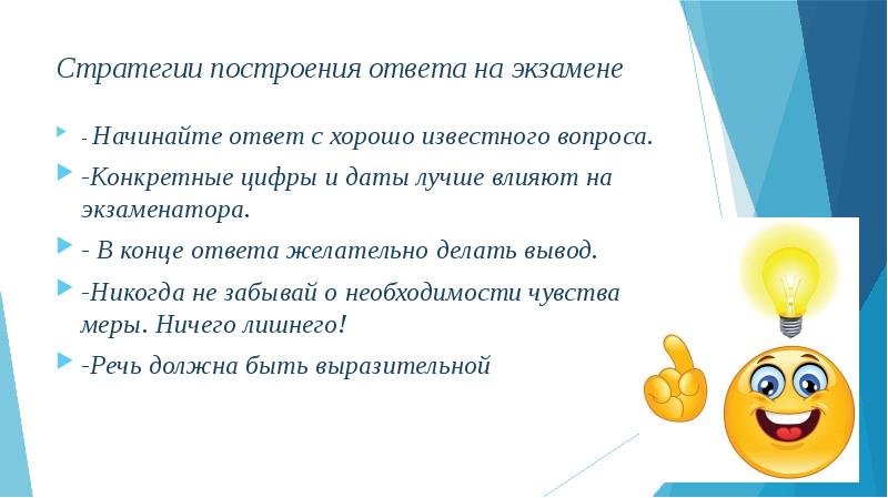 План по облегчению хронического болевого синдрома составить