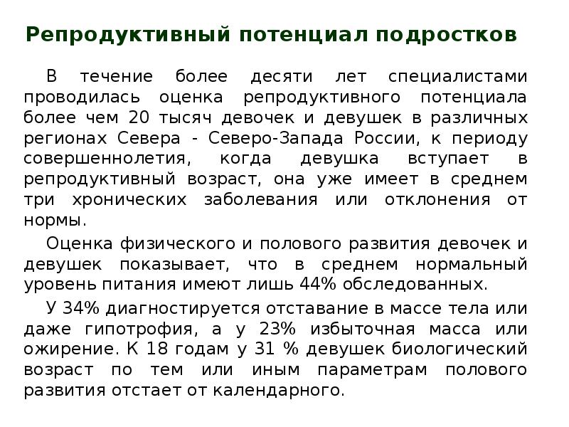 легенда про байкал и ангару. в течении недели или в течение недели. ока один из волжских притоков. невосполнимые экономические ресурсы. коринфский канал показать на карте.
