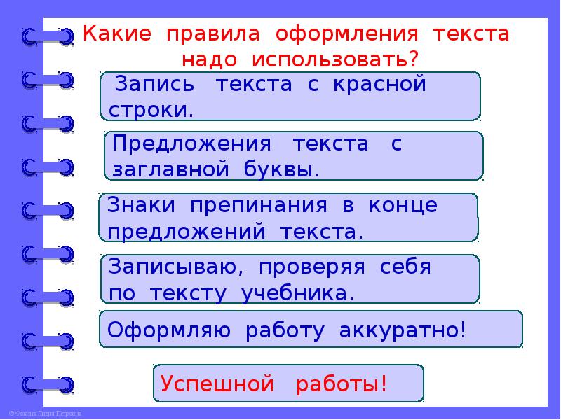 Получение текста с картинки