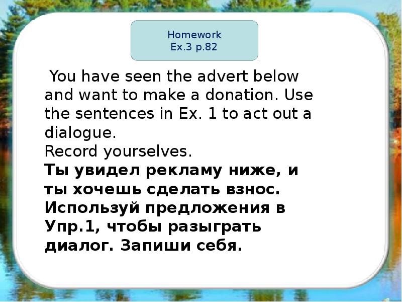 Спотлайт 9 модуль 1а презентация. Спотлайт 7 модуль 8а презентация.