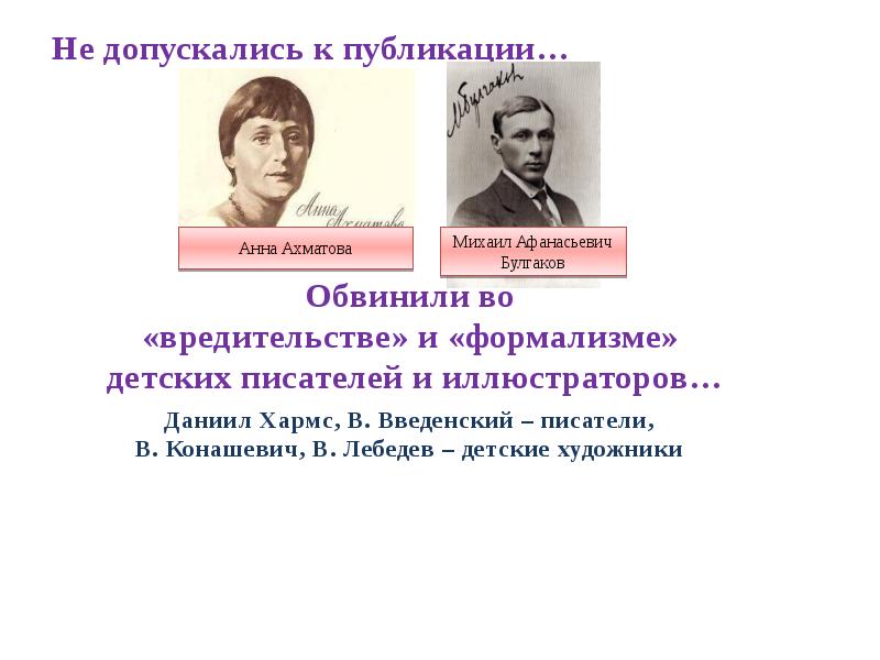 Культура и искусство ссср в межвоенные годы презентация 11 класс