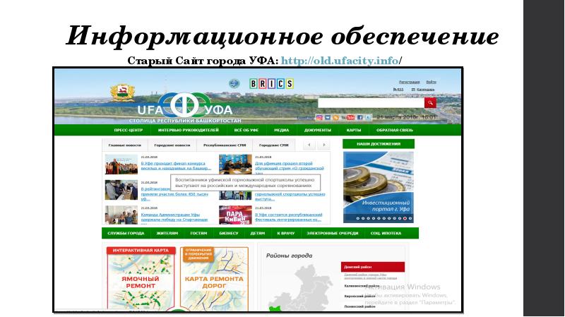 Ваш Магазин Старый Сайт