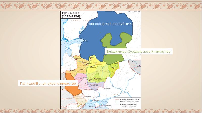 Перенес столицу княжества. Галицко Волынское Новгородское Владимиро Суздальское карта. Владимиро Галицкое княжество. Карта Владимиро Суздальского княжества Галицко Волынского. Владимиро-Волынское княжество карта.