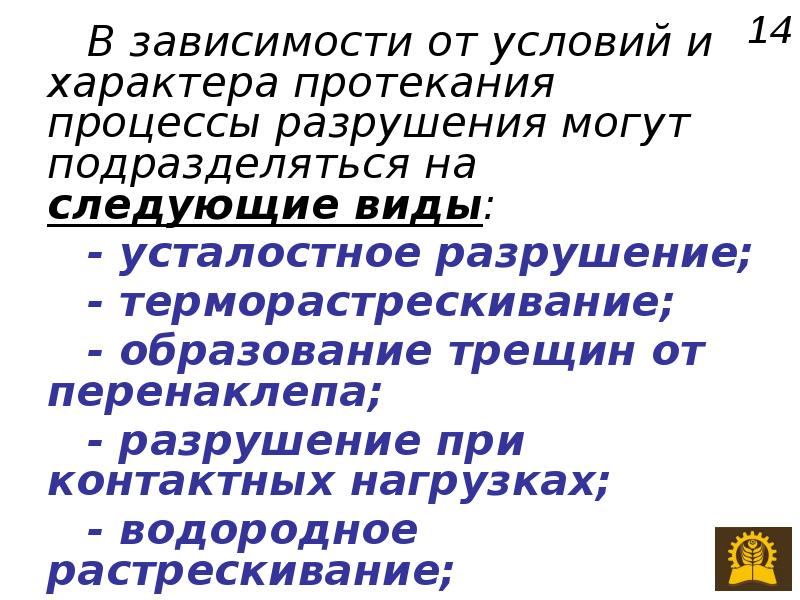 Процесс протекает очень быстро