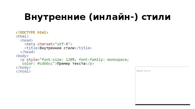 Как вставить изображение без фона в html