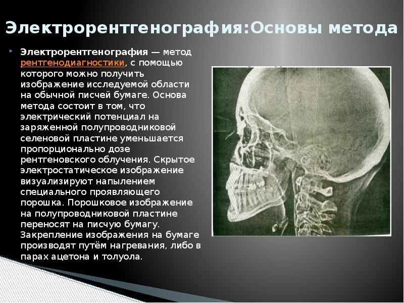 Получить объемное изображение исследуемого объекта можно с помощью микроскопа