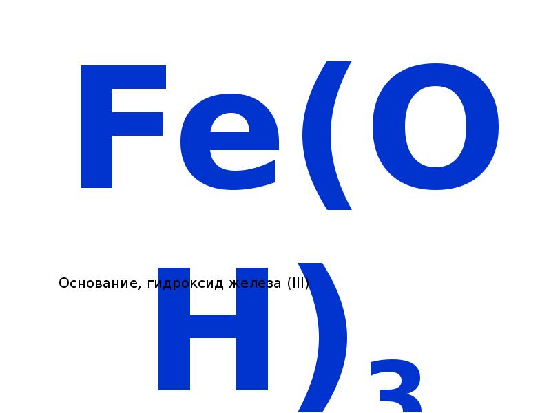 H2so4 серная кислота