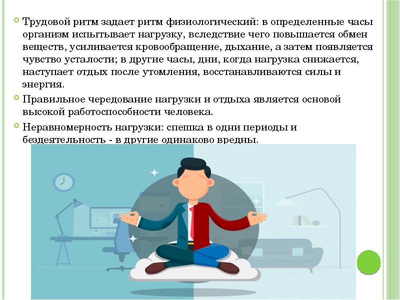 Зож и профилактика основных неинфекционных заболеваний обж 8 класс презентация