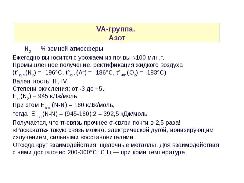 Химия 8 кл ионная химическая связь. Химия таблица классификация химических реакций. Кремний структура кристаллической решетки. Классификация химических реакций таблица с примерами. Типы химических реакций.