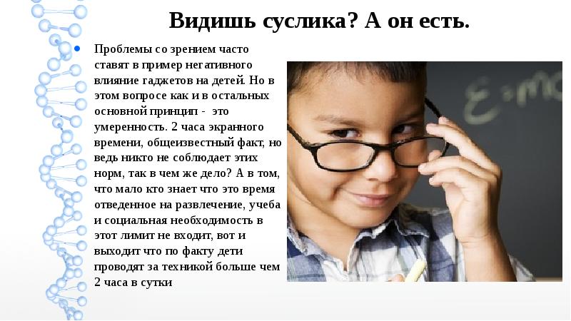 Взгляни на мир глазами доброты" 2022, Молчановский район - дата и место проведен