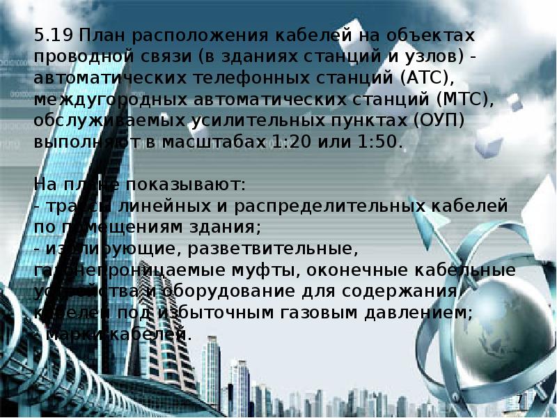 оператор камер видеонаблюдения. типы автоматических установок пожаротушения. мониторинг видеонаблюдения. оператор видеонаблюдения. пультовая охрана.